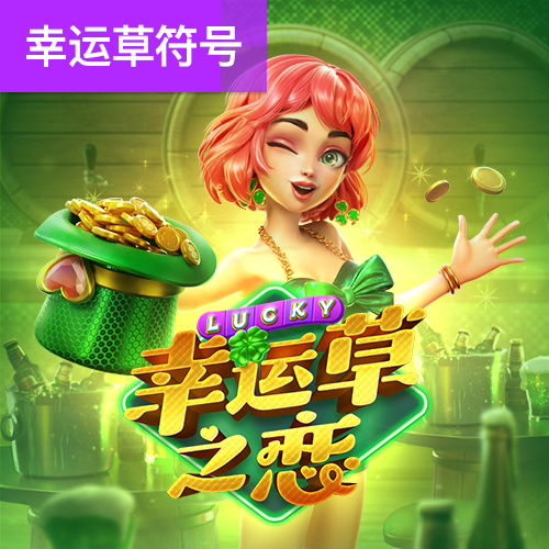 皇冠体彩app官方