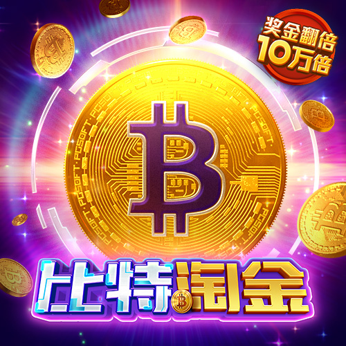 皇冠welcome登录手机版下载