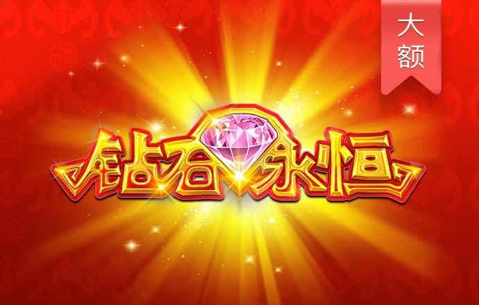 天博体育官方平台下载