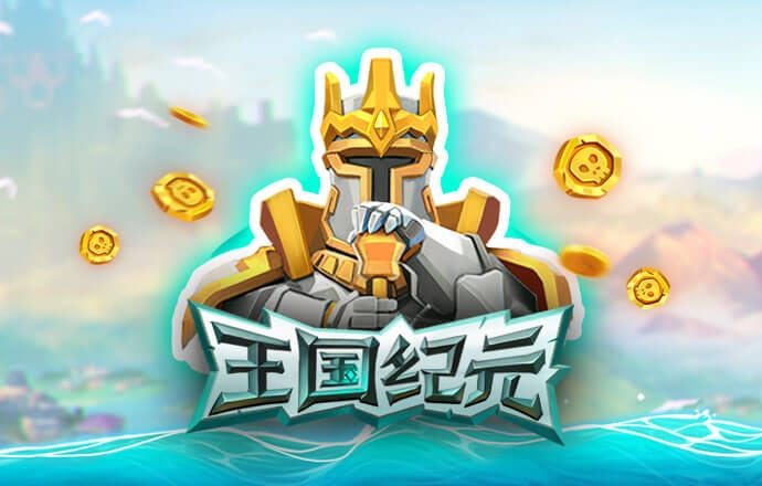 爱体育app下载官网