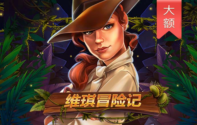 香港三期必开一码期期准