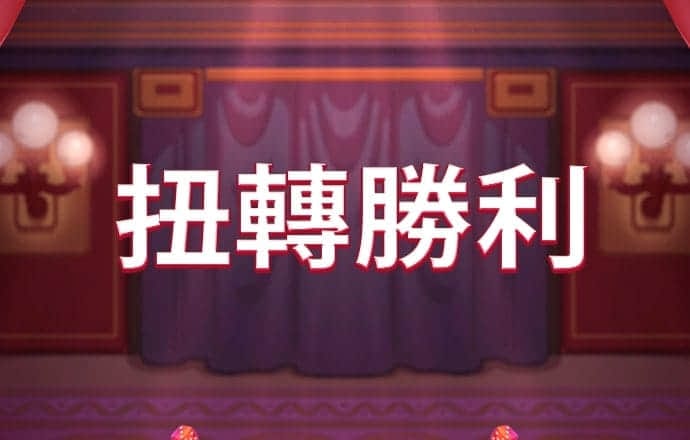 4166am金沙信心之选